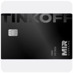 Дебетовая карта Тинькофф банк (именная на дропа) в Красноярске Дебетовая карта Тинькофф банк (именная на дропа) в Красноярске